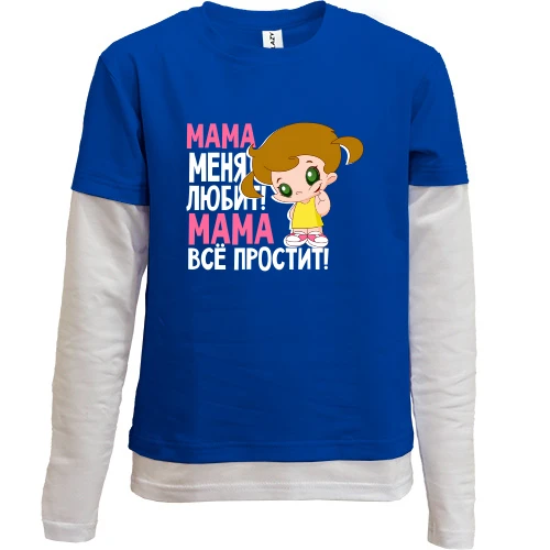 Комбінований дитячий лонгслів ..Мама все простить