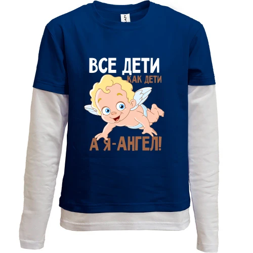 Комбинированный детский лонгслив Все дети как дети, а я ангел