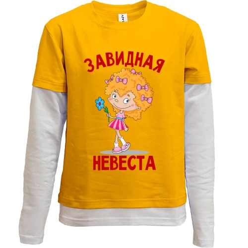 Комбінований дитячий лонгслів, жовтий, Завидна наречена (3)