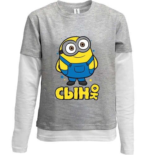 Комбінований дитячий лонгслів з міньйоном (Синок)