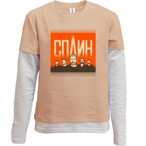Комбінований дитячий лонгслів, бежевий, Сплін (постер)