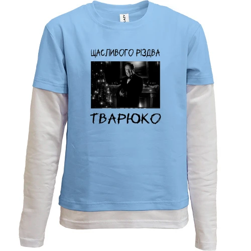 Комбинированный детский лонгслив, Синий, Счастливого Рождества, тварюка