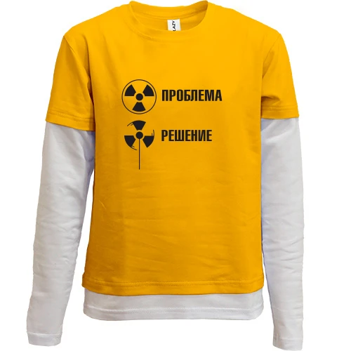 Комбинированный детский лонгслив Проблема - Решение