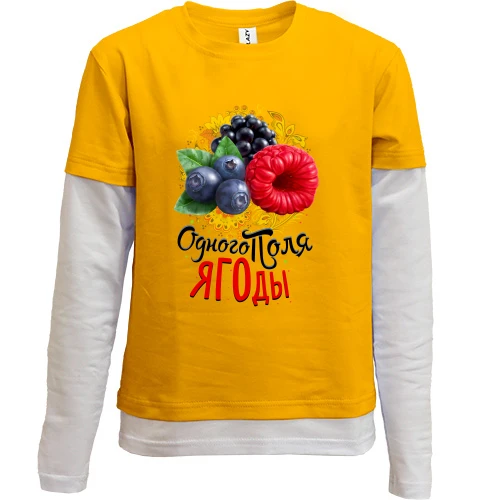 Комбінований дитячий лонгслів, жовтий, з ягодами (одного поля ягоди)