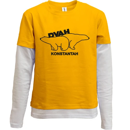 Комбинированный детский лонгслив "Dvah Konstah"