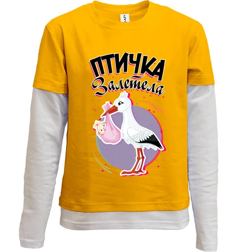 Комбинированный детский лонгслив, желтый, Пташка залетіла