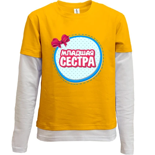 Комбінований дитячий лонгслів, жовтий, Молодша сестра