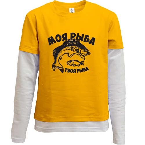 Комбинированный детский лонгслив, синий, "Моя рыба - твоя рыба"