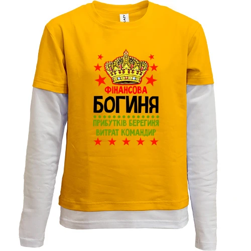 Комбинированный детский лонгслив, желтый, фінансова богиня