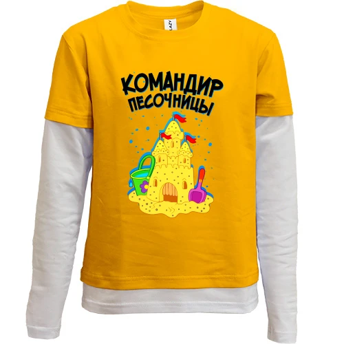 Комбинированный детский лонгслив Командир песочницы
