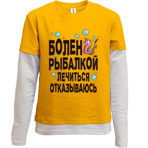 Комбинированный детский лонгслив, синий, Болен рыбалкой. Лечиться отказываюсь