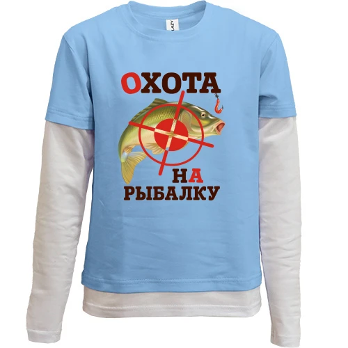 Комбинированный детский лонгслив, синий, охота на рыбалку