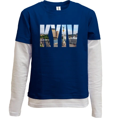 Комбинированный детский лонгслив, синий, с надписью «KYIV» и панорамой Майдана