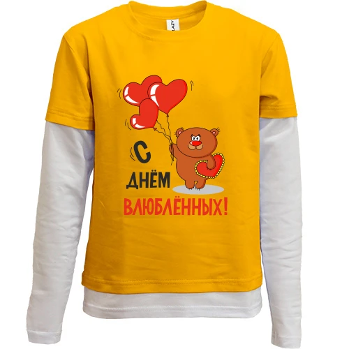 Комбинированный детский лонгслив, желтый, Мишка с валентинкой С днем влбленных!