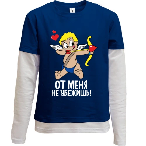 Комбинированный детский лонгслив, Синий, с купидоном От меня не убежишь!