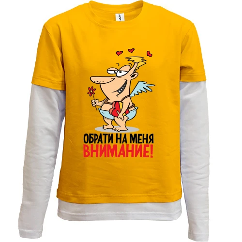 Комбинированный детский лонгслив, желтый, Обрати на меня внимание