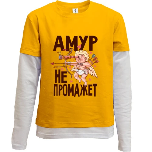 Комбинированный детский лонгслив, желтый, Амур не промажет