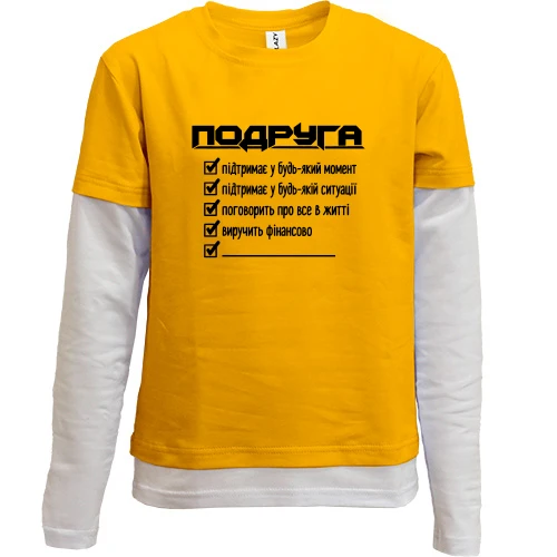 Комбинированный детский лонгслив с чек-листом «ПОДРУГА»