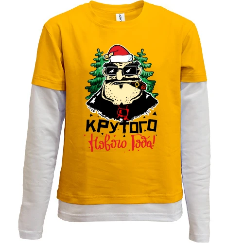 Комбінований дитячий лонгслів, Жовтий, Крутого Нового Року