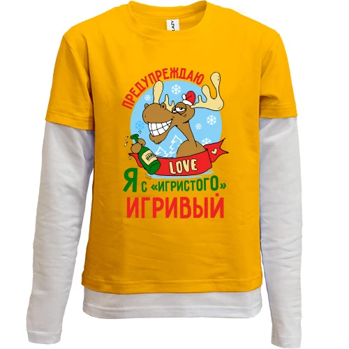 Комбинированный детский лонгслив, желтый, Я с игристого игривый