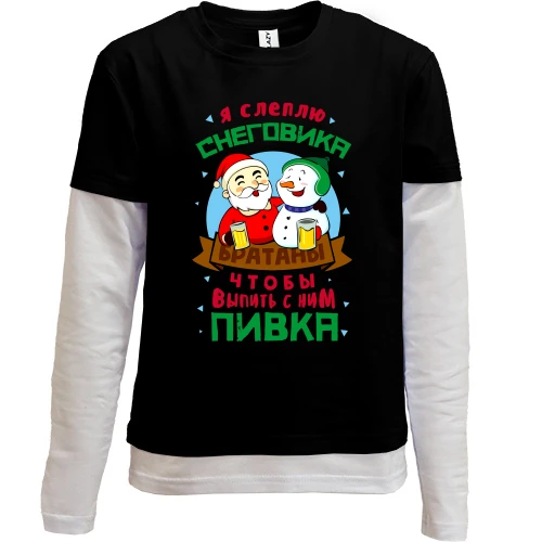Комбинированный детский лонгслив, черный, Я слеплю снеговика...