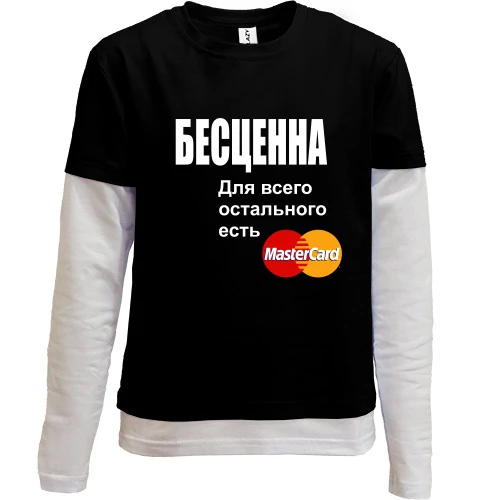 Комбинированный детский лонгслив "Бесценна"