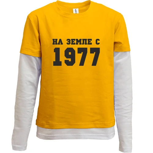 Комбинированный детский лонгслив, желтый, На земле с 1977