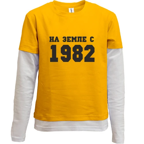 Комбинированный детский лонгслив, красный, На земле с 1982