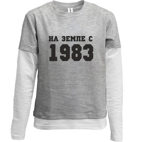 Комбинированный детский лонгслив, синий, На земле с 1983