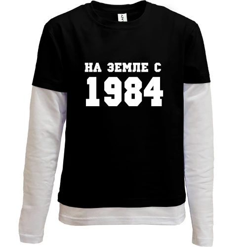 Комбинированный детский лонгслив, черный, На земле с 1984
