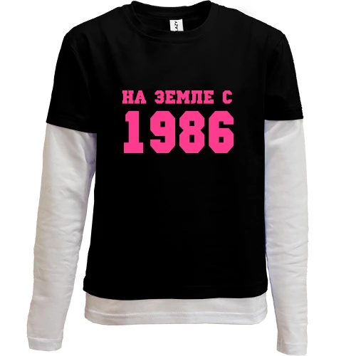 Комбинированный детский лонгслив, желтый, На земле с 1986