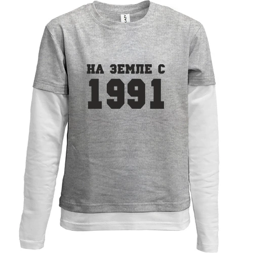Комбинированный детский лонгслив, синий, На земле с 1991
