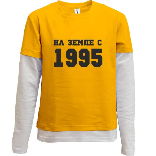Комбинированный детский лонгслив, желтый, На земле с 1995
