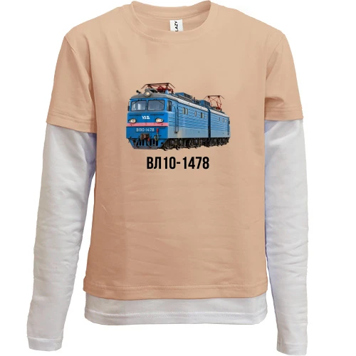 Дитячий лонгслів з подвійним рукавом з електровозом ВЛ10-1478