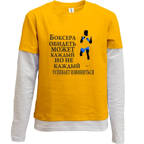 Комбинированный детский лонгслив Не каждый успевает извиниться