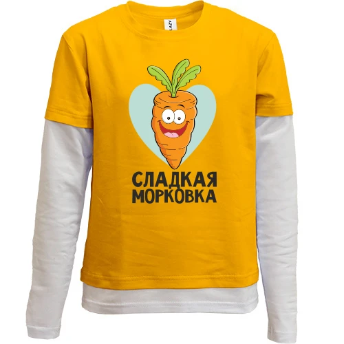 Комбинированный детский лонгслив, желтый, Сладкая морковка