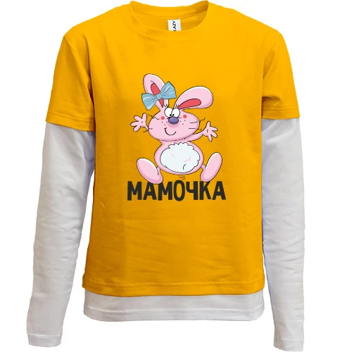 Комбінований дитячий лонгслів, жовтий, Мамочка