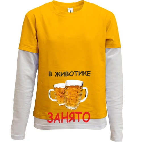 Комбинированный детский лонгслив, желтый, "В животике занято" (пиво)
