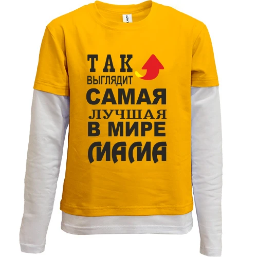 Комбинированный детский лонгслив, красный, Так выглядит лучшая мама