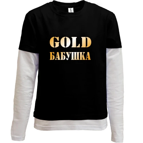 Комбинированный детский лонгслив, черный, Gold Бабушка