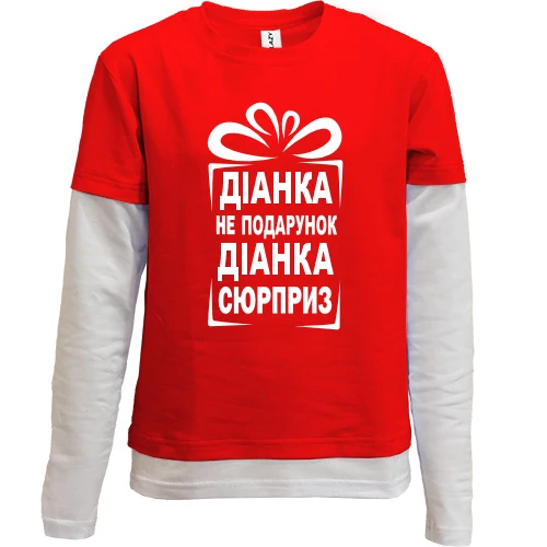 Комбинированный детский лонгслив, красный, Диана не подарок