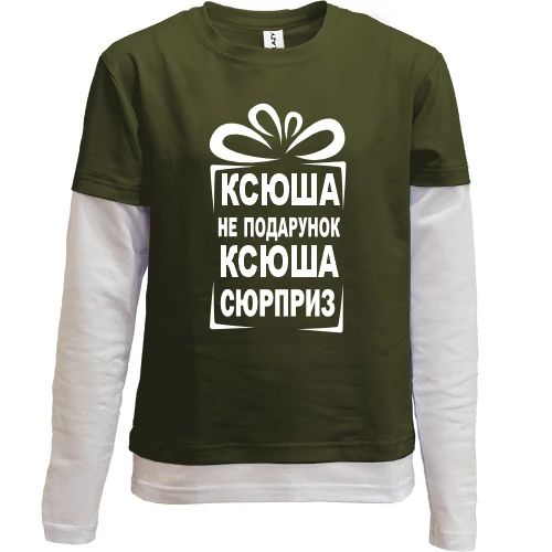 Комбинированный детский лонгслив, черный, Ксюша не подарок