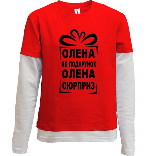 Комбинированный детский лонгслив, красный, Алёна не подарок