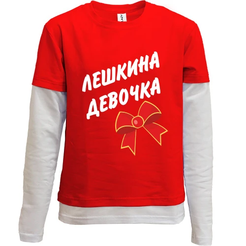 Комбинированный детский лонгслив, желтый, Лёшкина Девочка