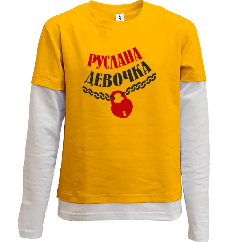 Комбинированный детский лонгслив, желтый, Руслана Девочка