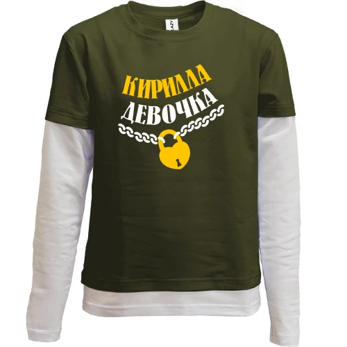 Комбинированный детский лонгслив, черный, Кирила Девочка