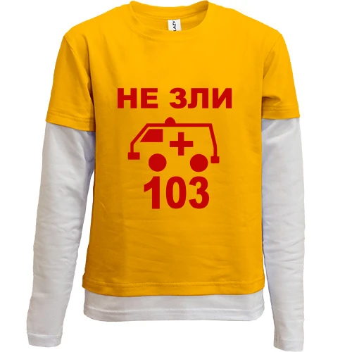 Комбинированный детский лонгслив, желтый, Не зли 103 (2)