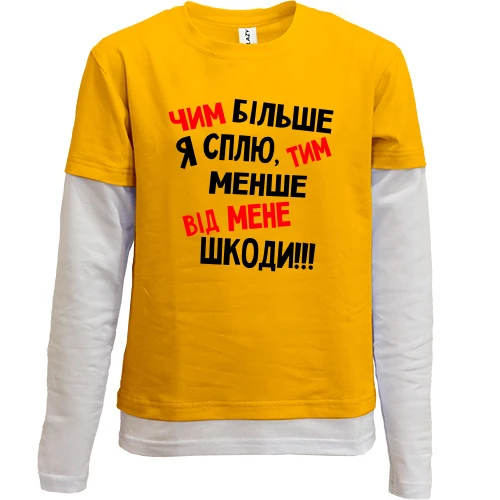 Комбинированный детский лонгслив, синий, Чем больше я сплю