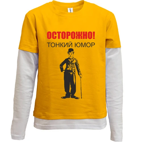 Комбинированный детский лонгслив, синий, Тонкий юмор