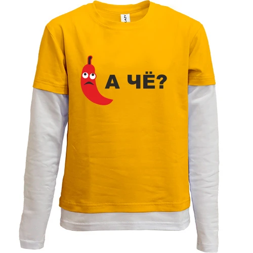 Комбинированный детский лонгслив, синий, А че?